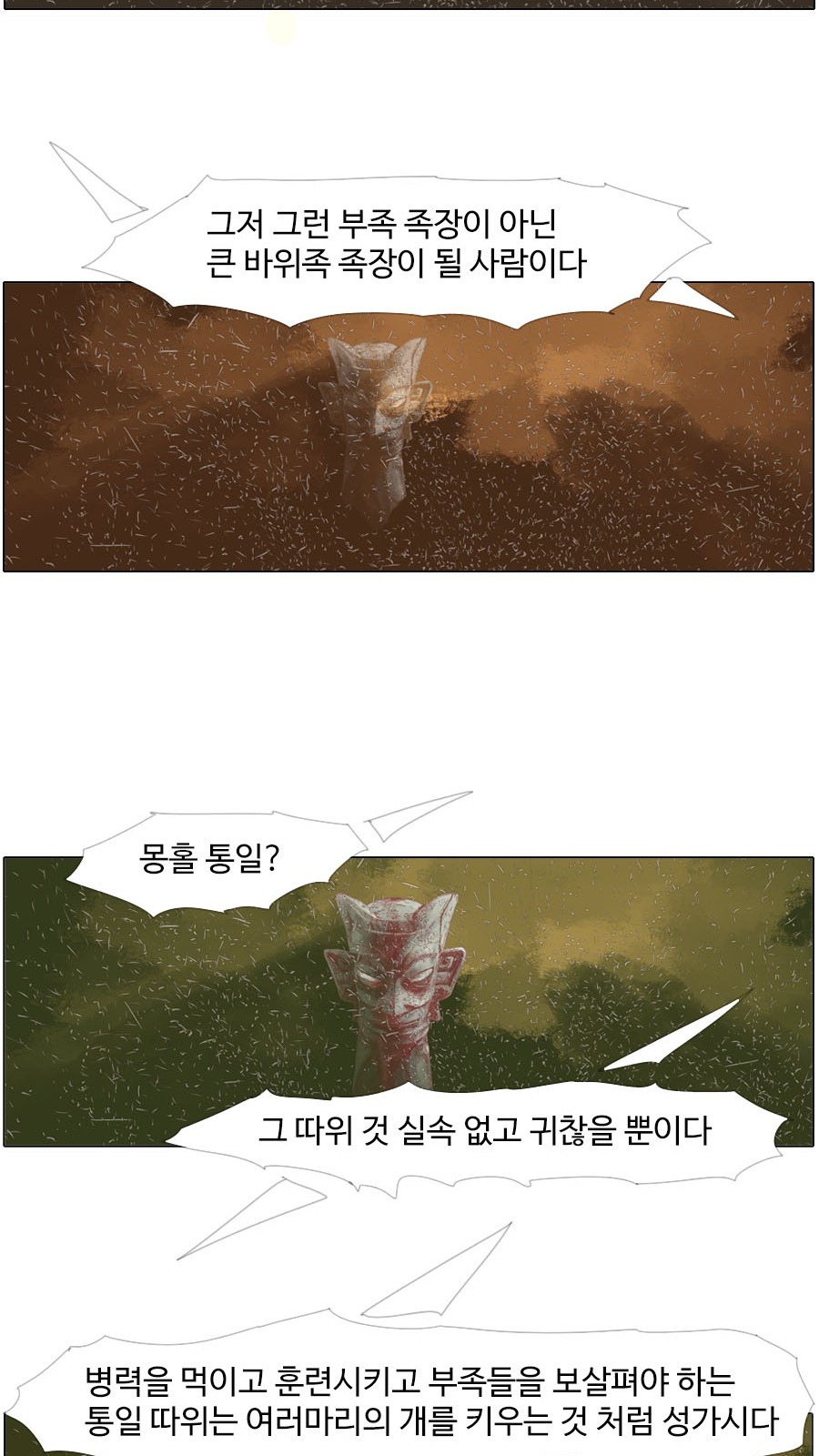 22 페이지