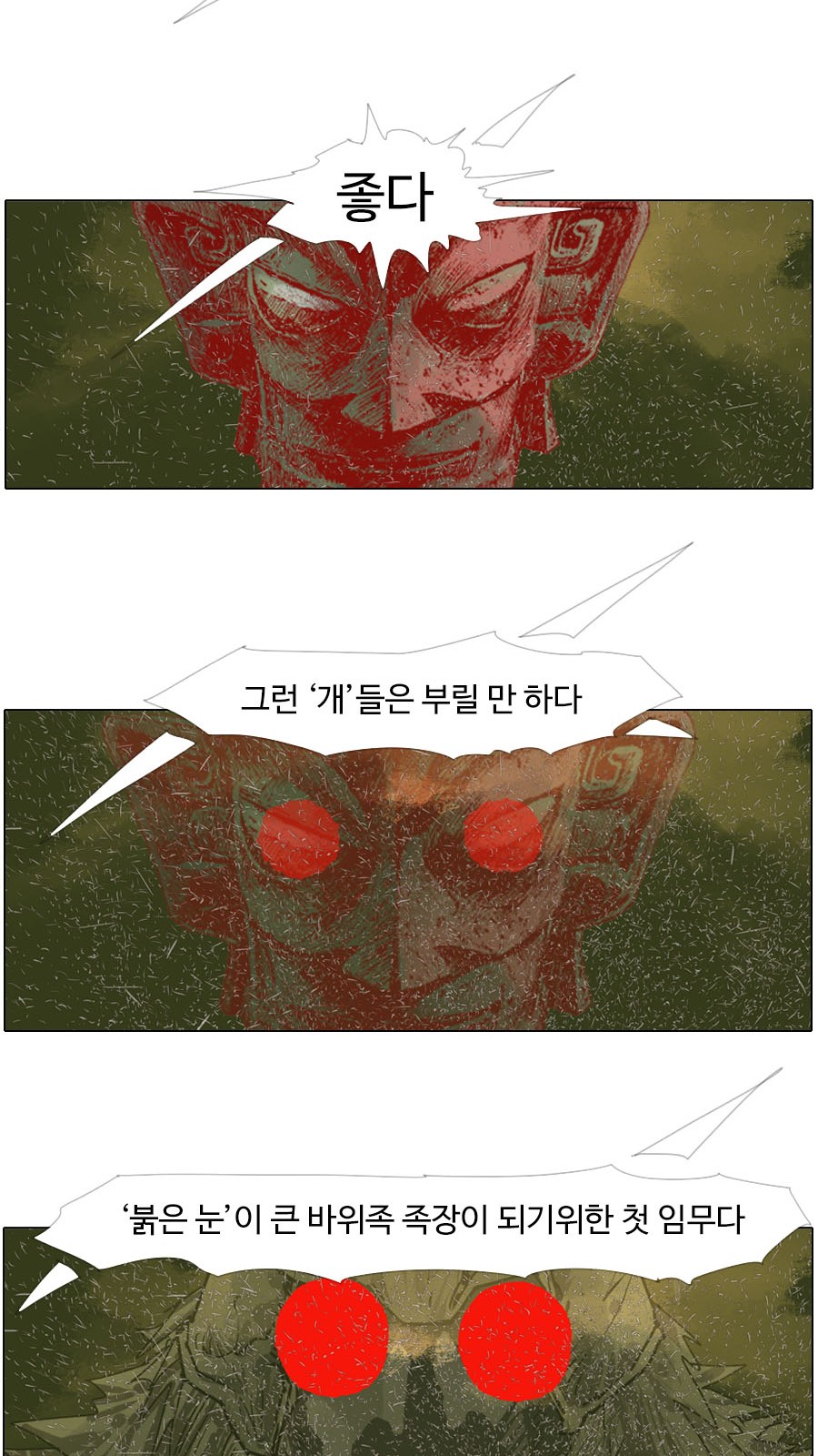 24 페이지