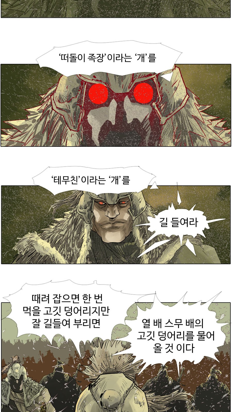 25 페이지