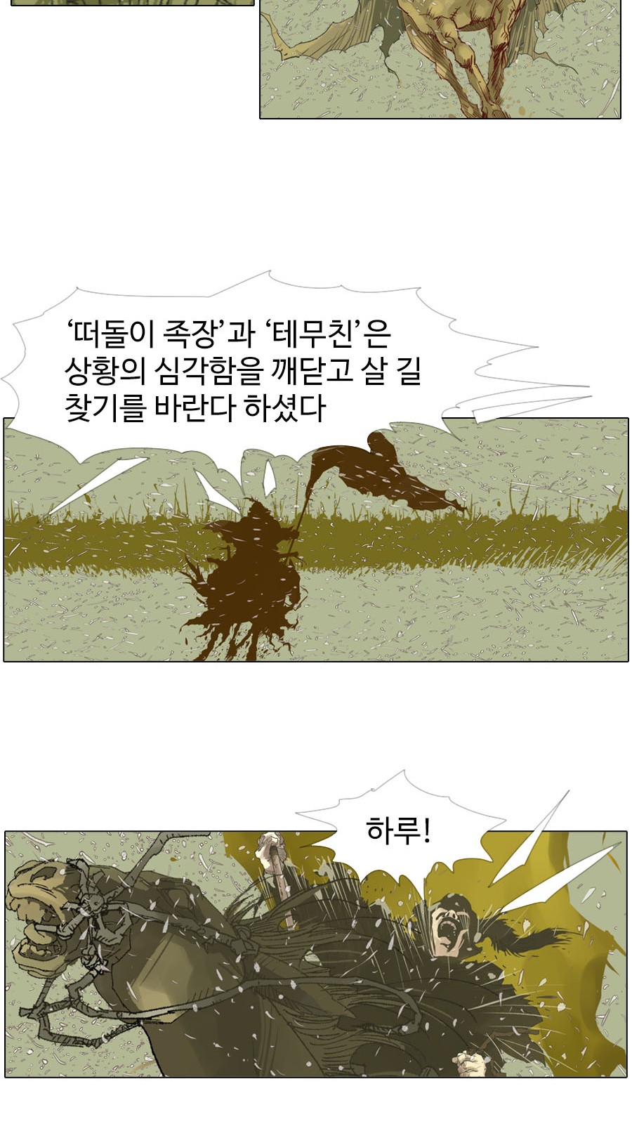 27 페이지