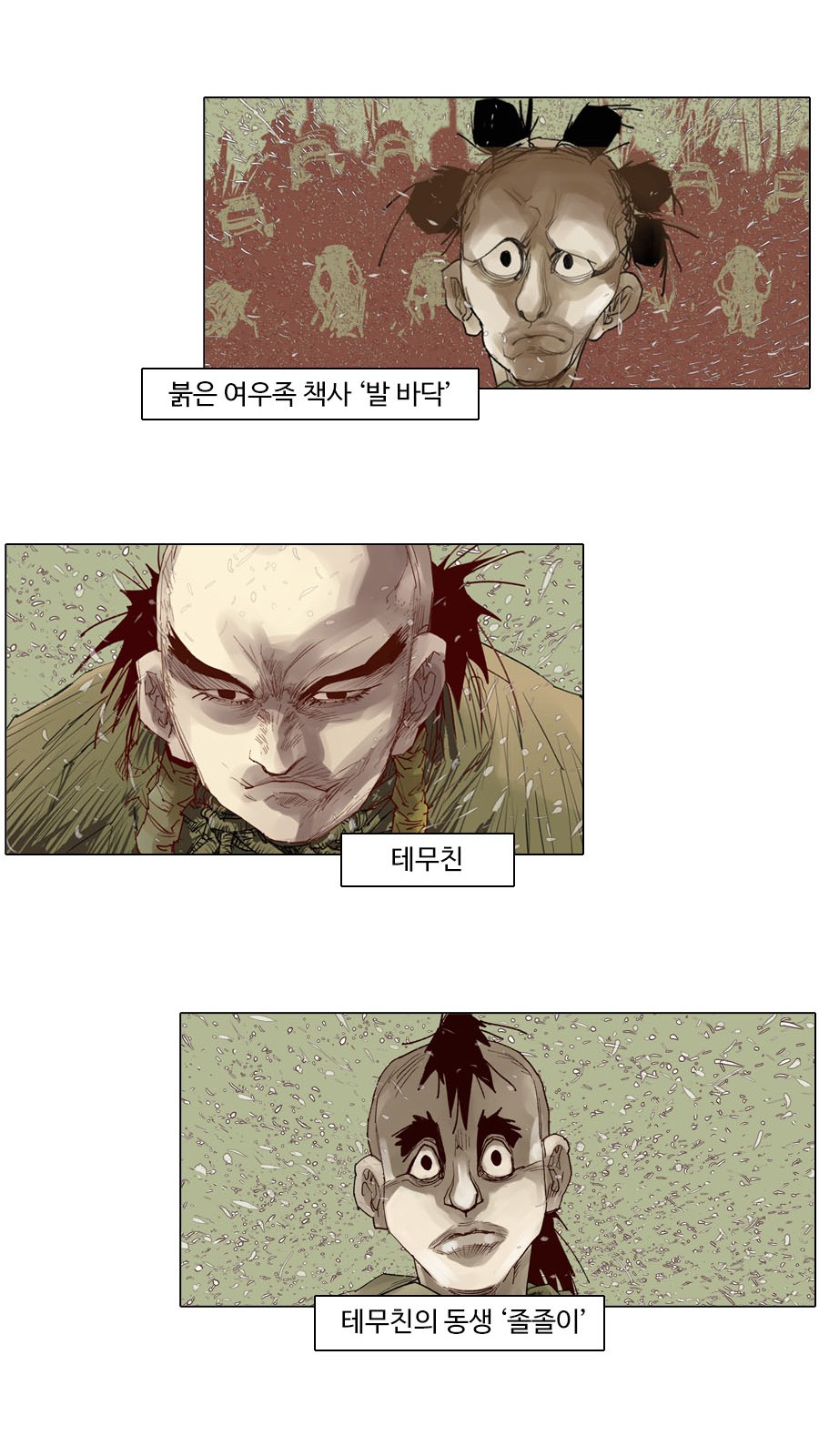 29 페이지