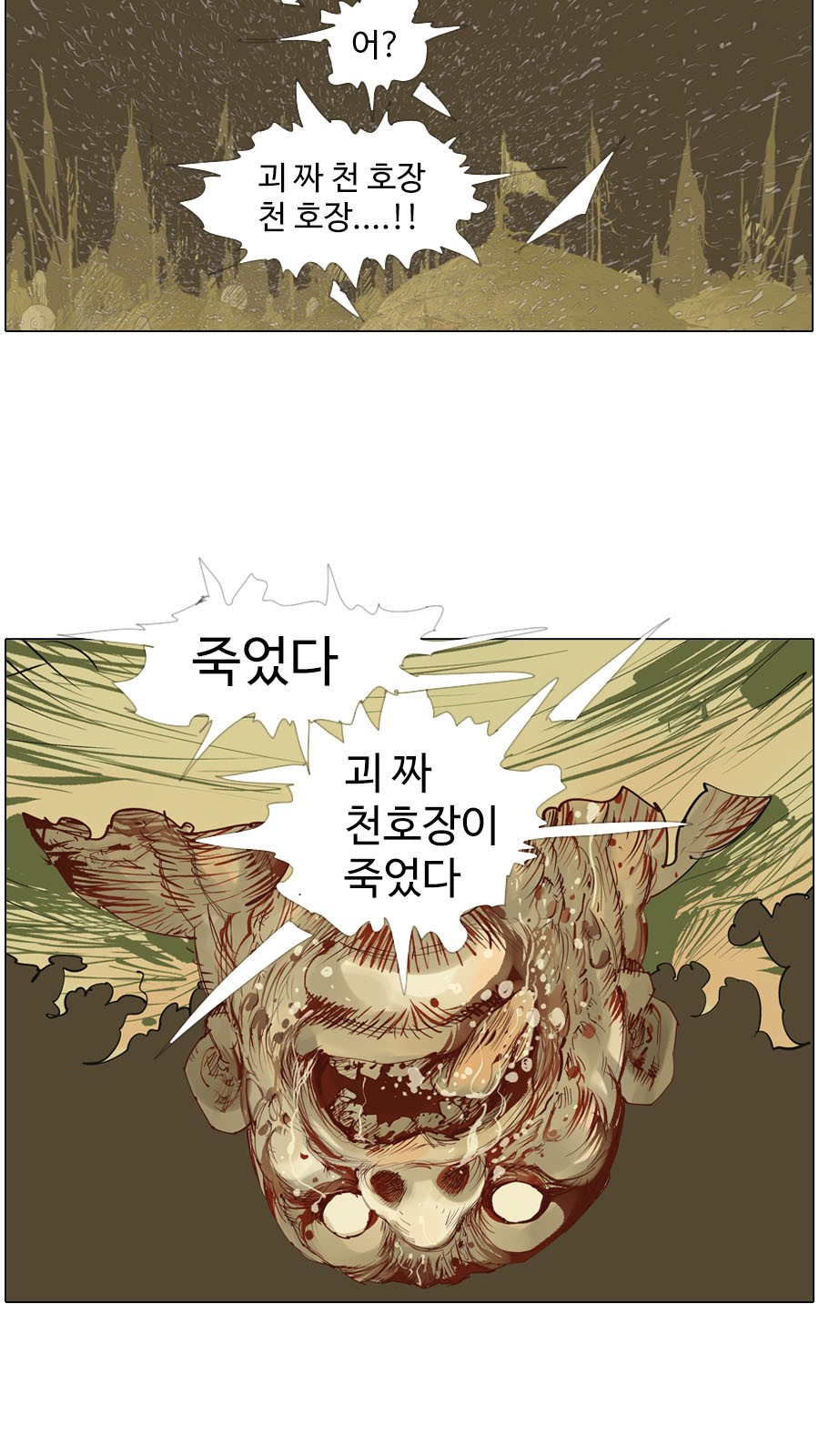 4 페이지