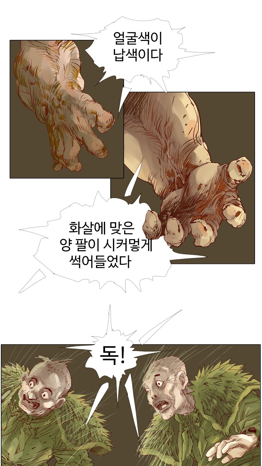 5 페이지