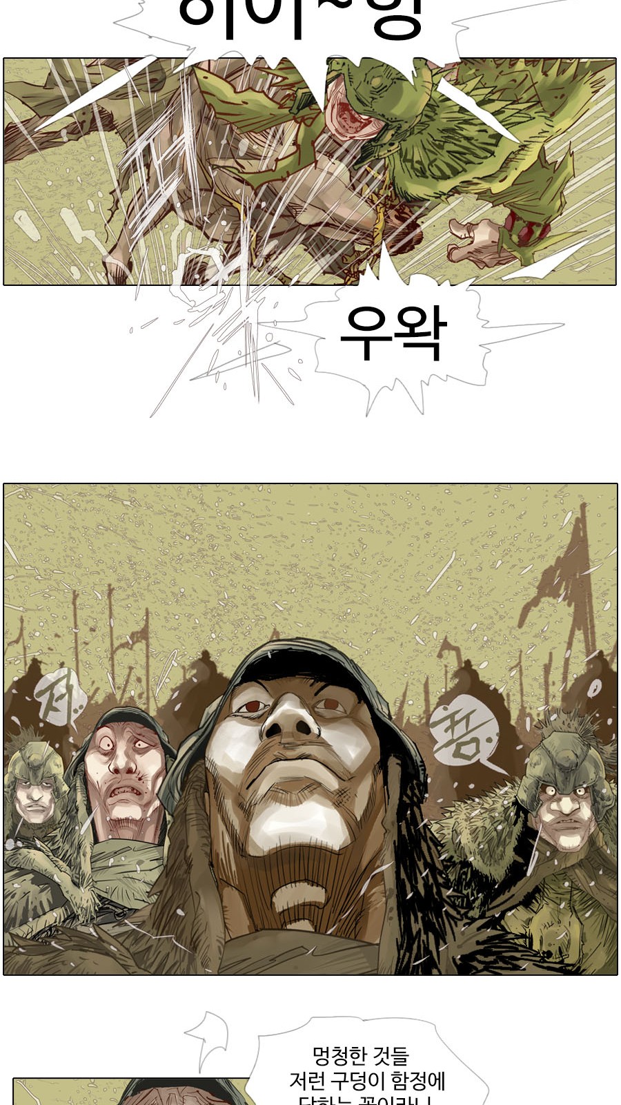 13 페이지