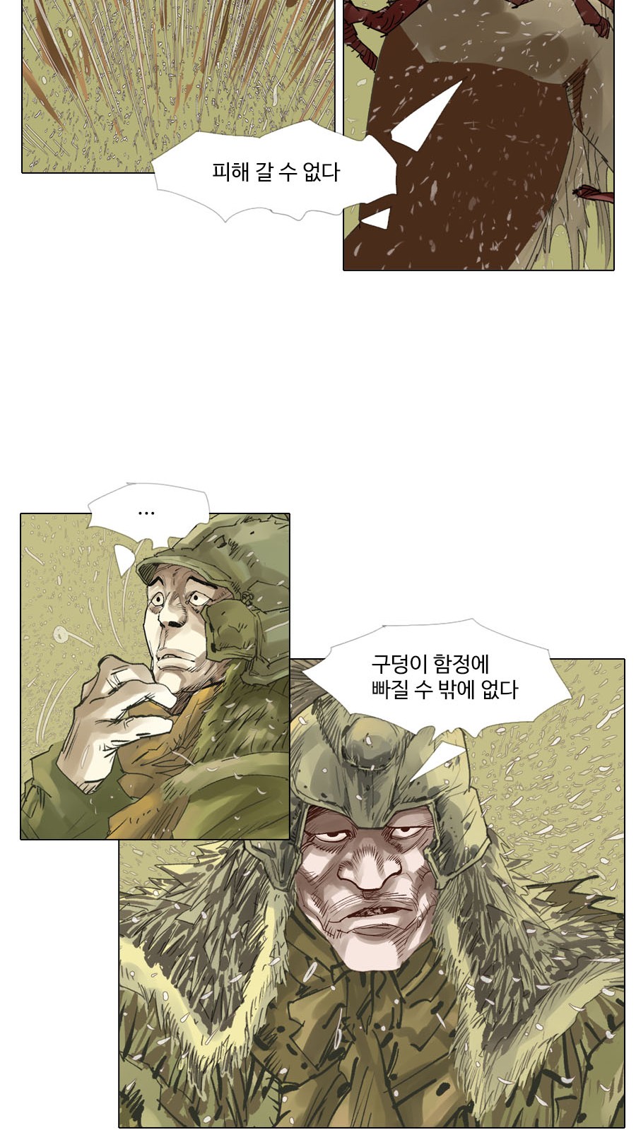 16 페이지