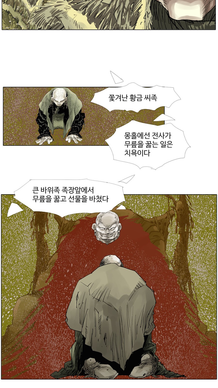 19 페이지
