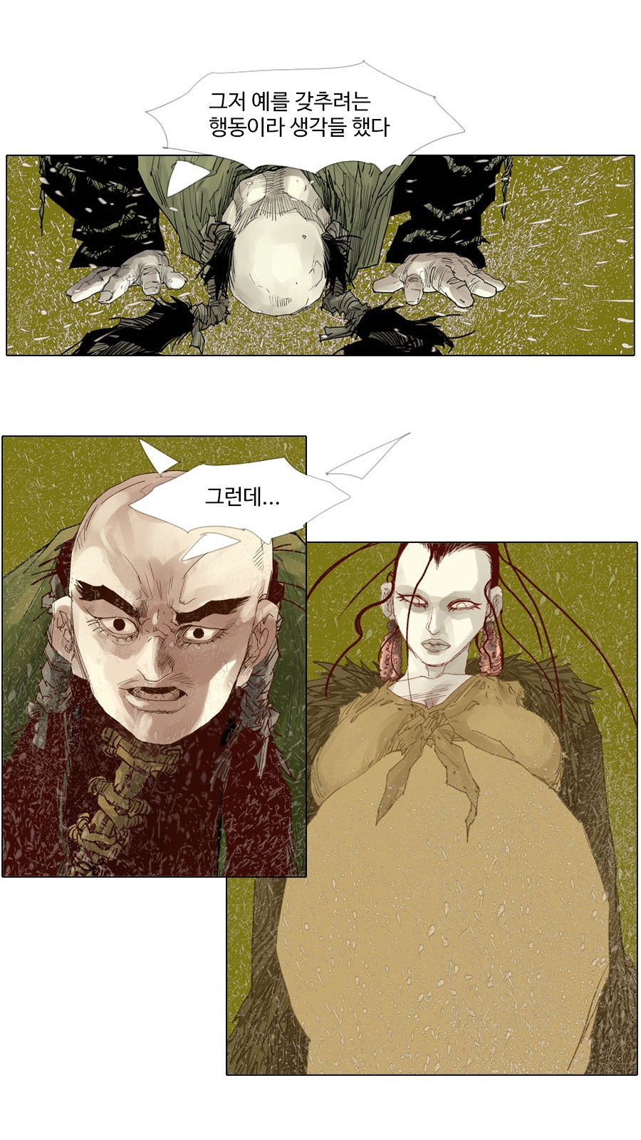 20 페이지