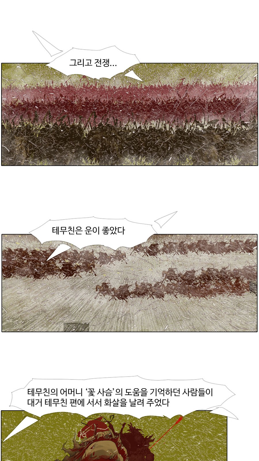 25 페이지