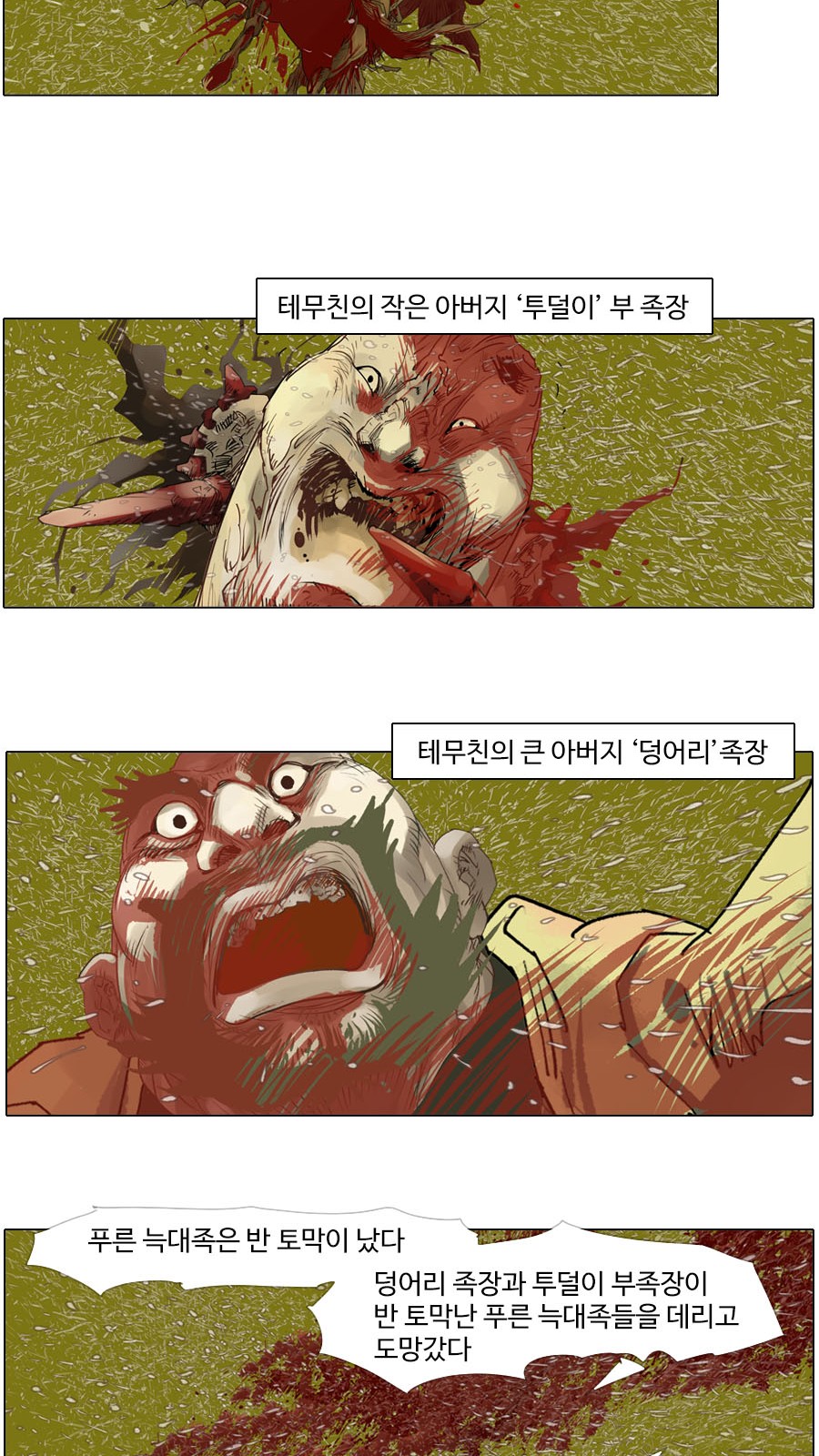 26 페이지
