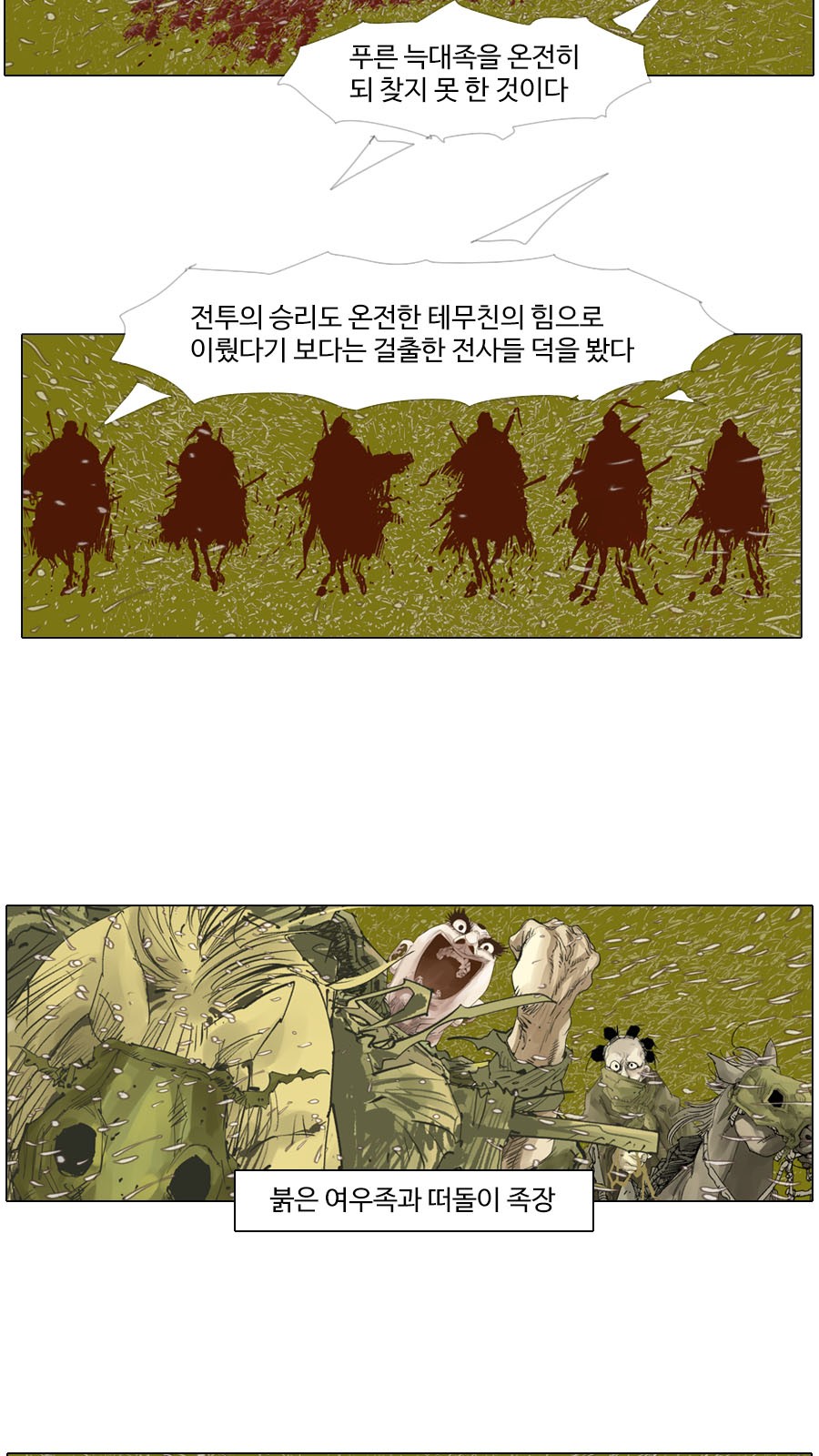 27 페이지