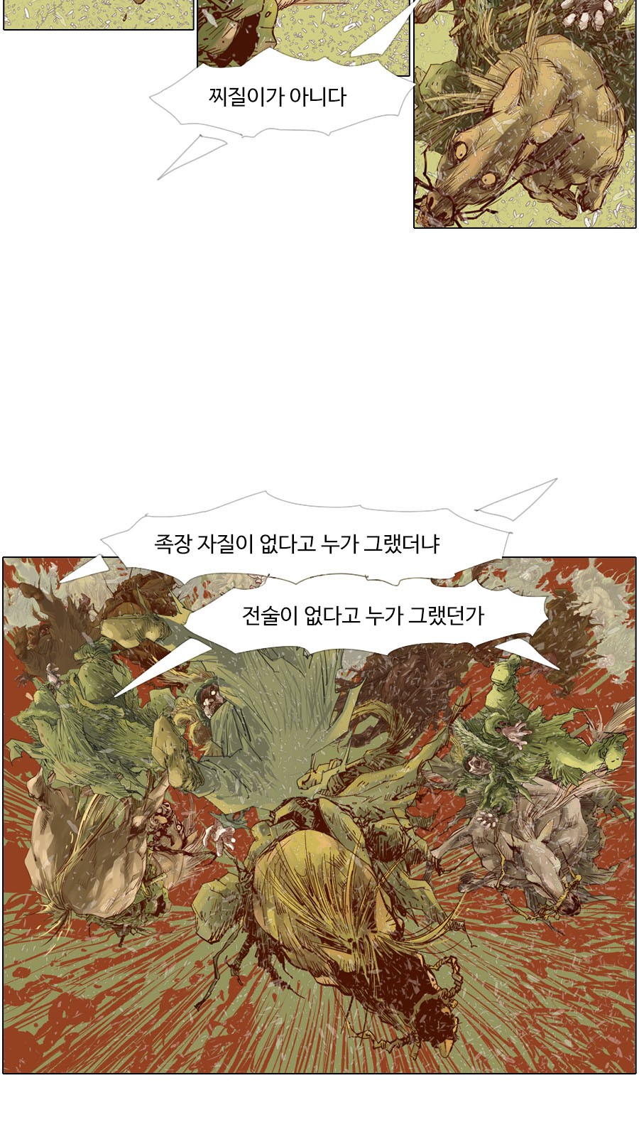 31 페이지