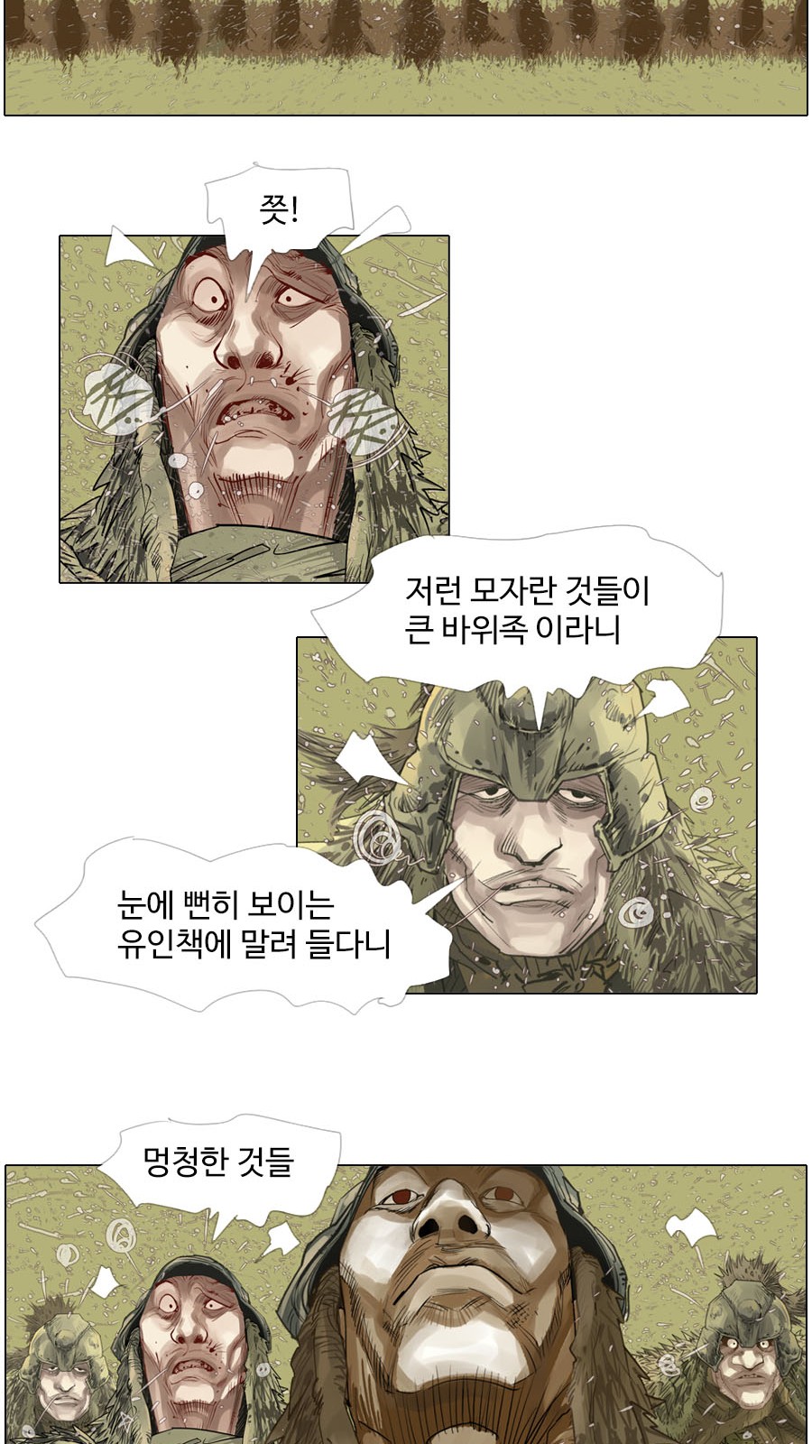 8 페이지