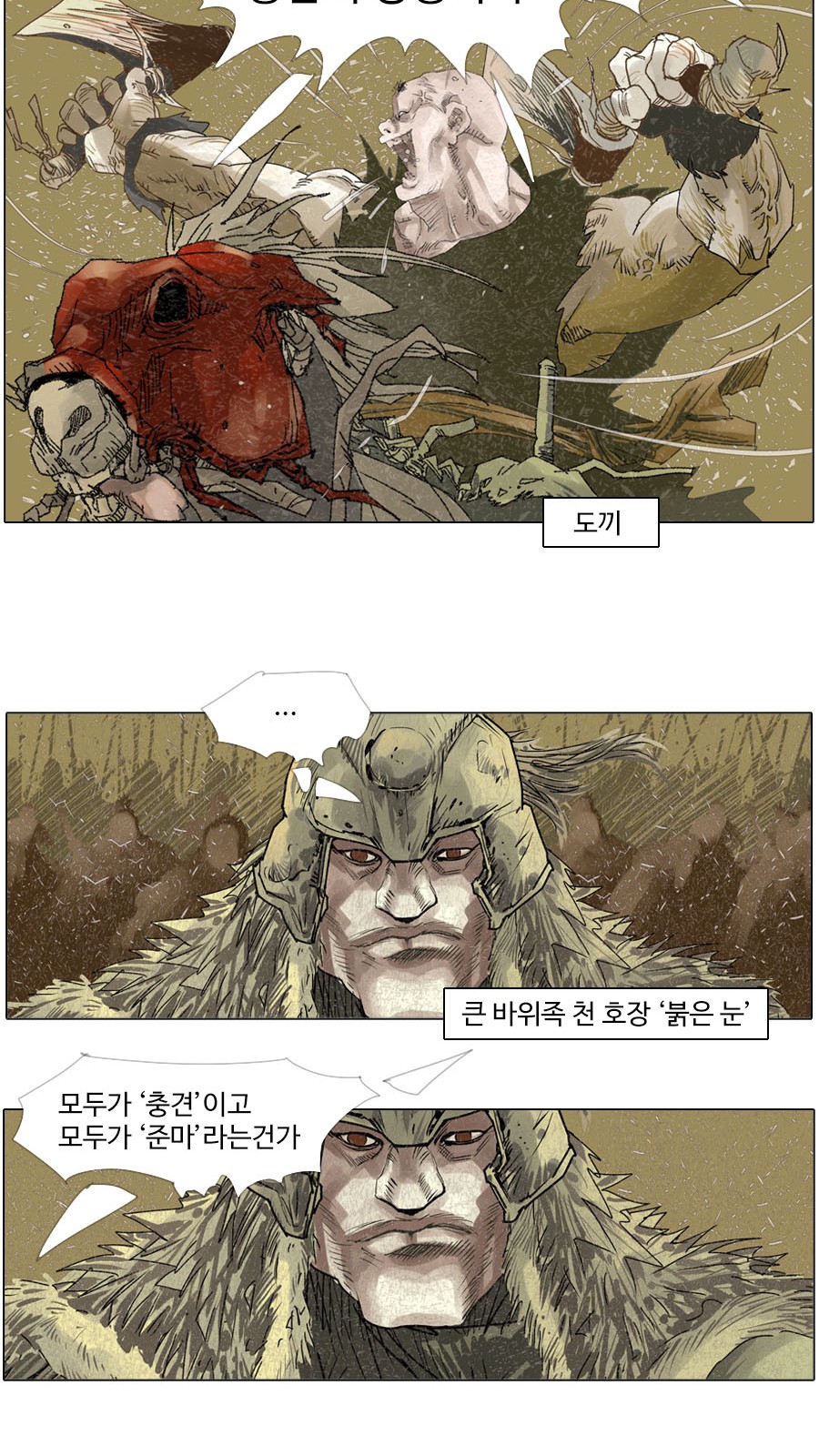 19 페이지