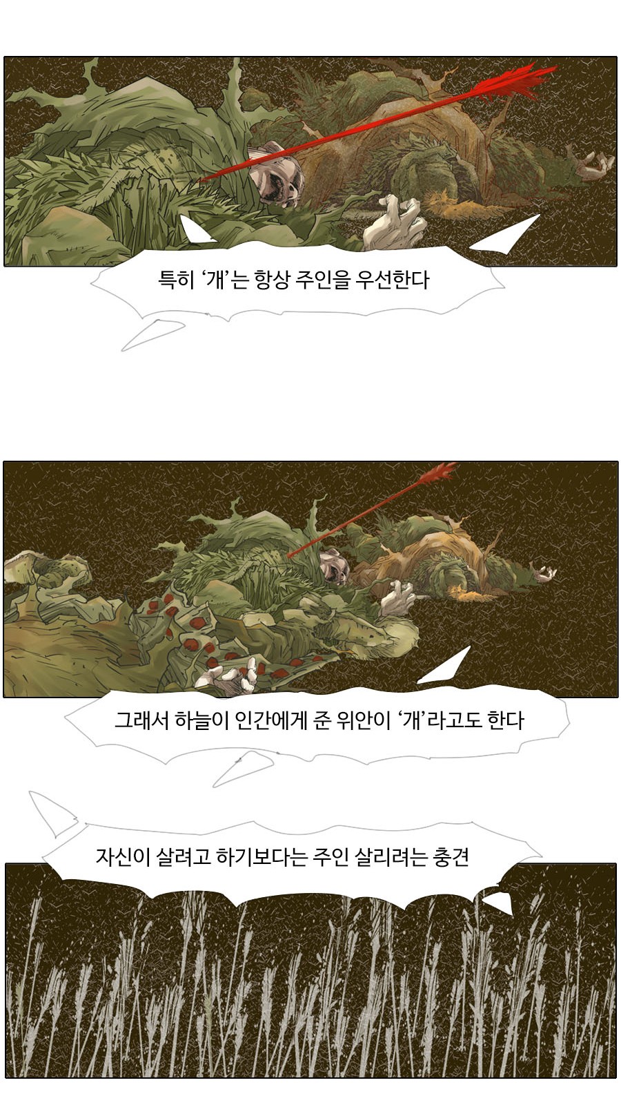 24 페이지