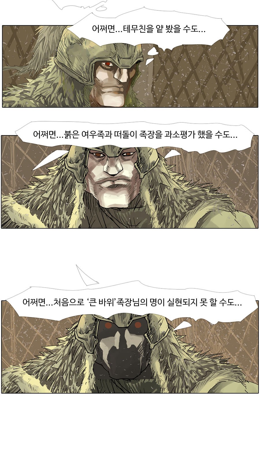 26 페이지