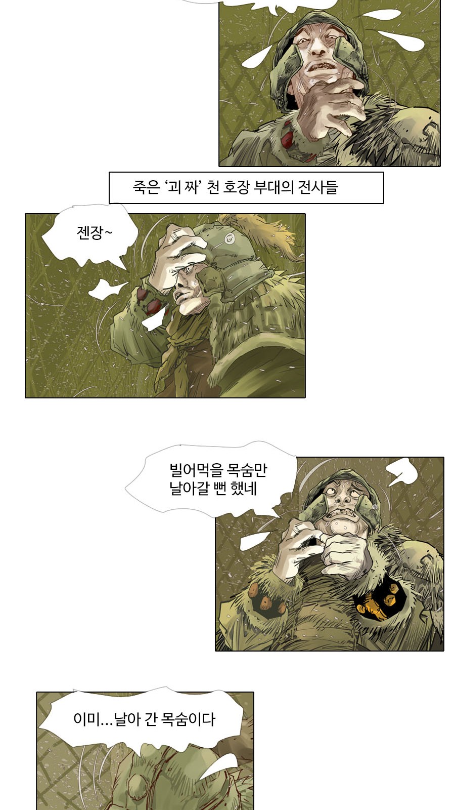 28 페이지