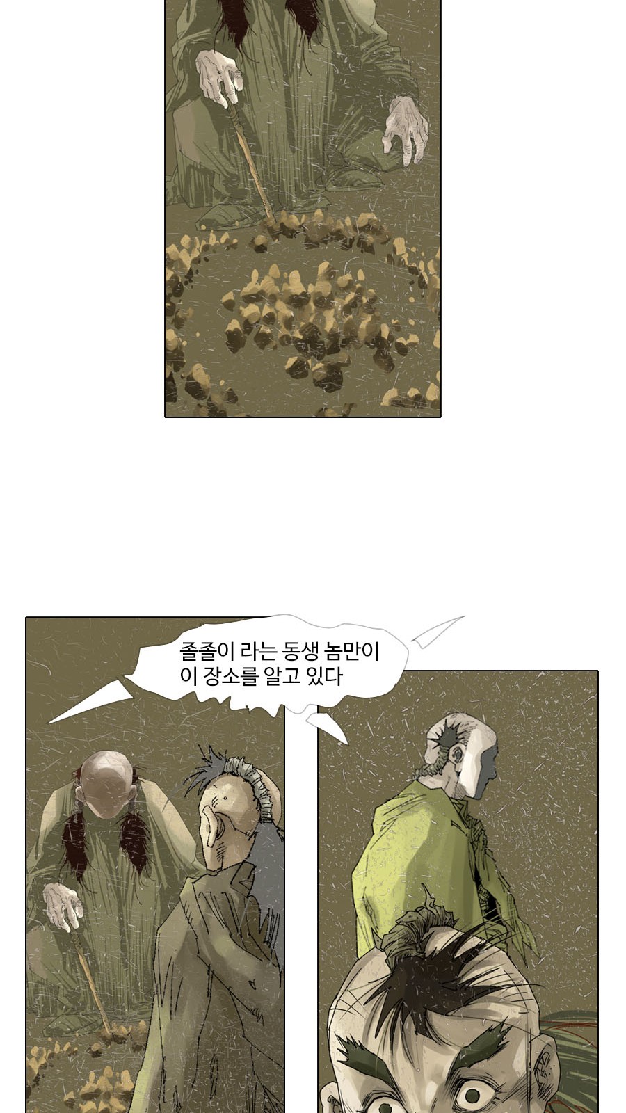 10 페이지