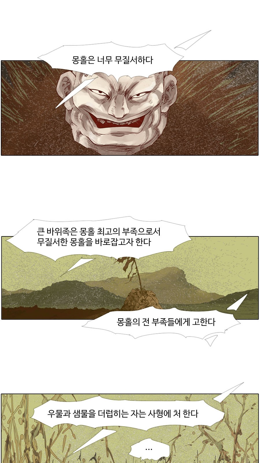 13 페이지