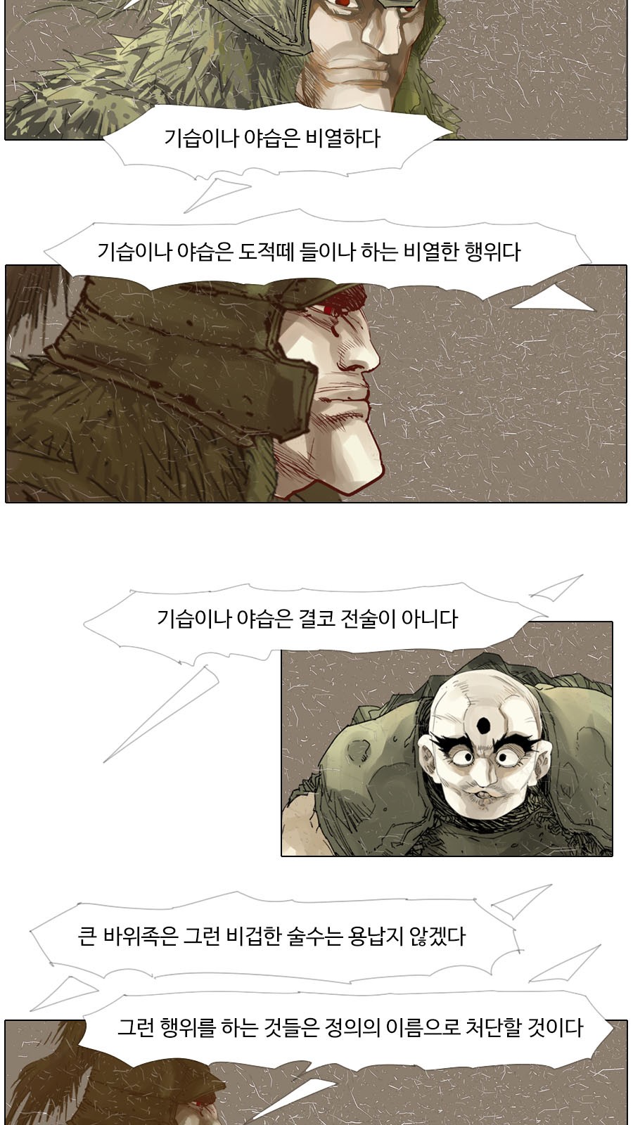 23 페이지