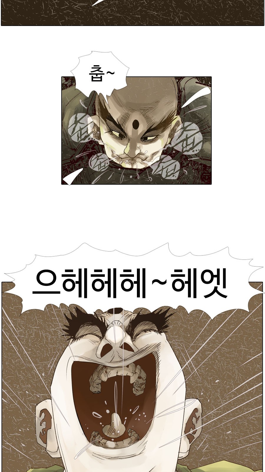 25 페이지