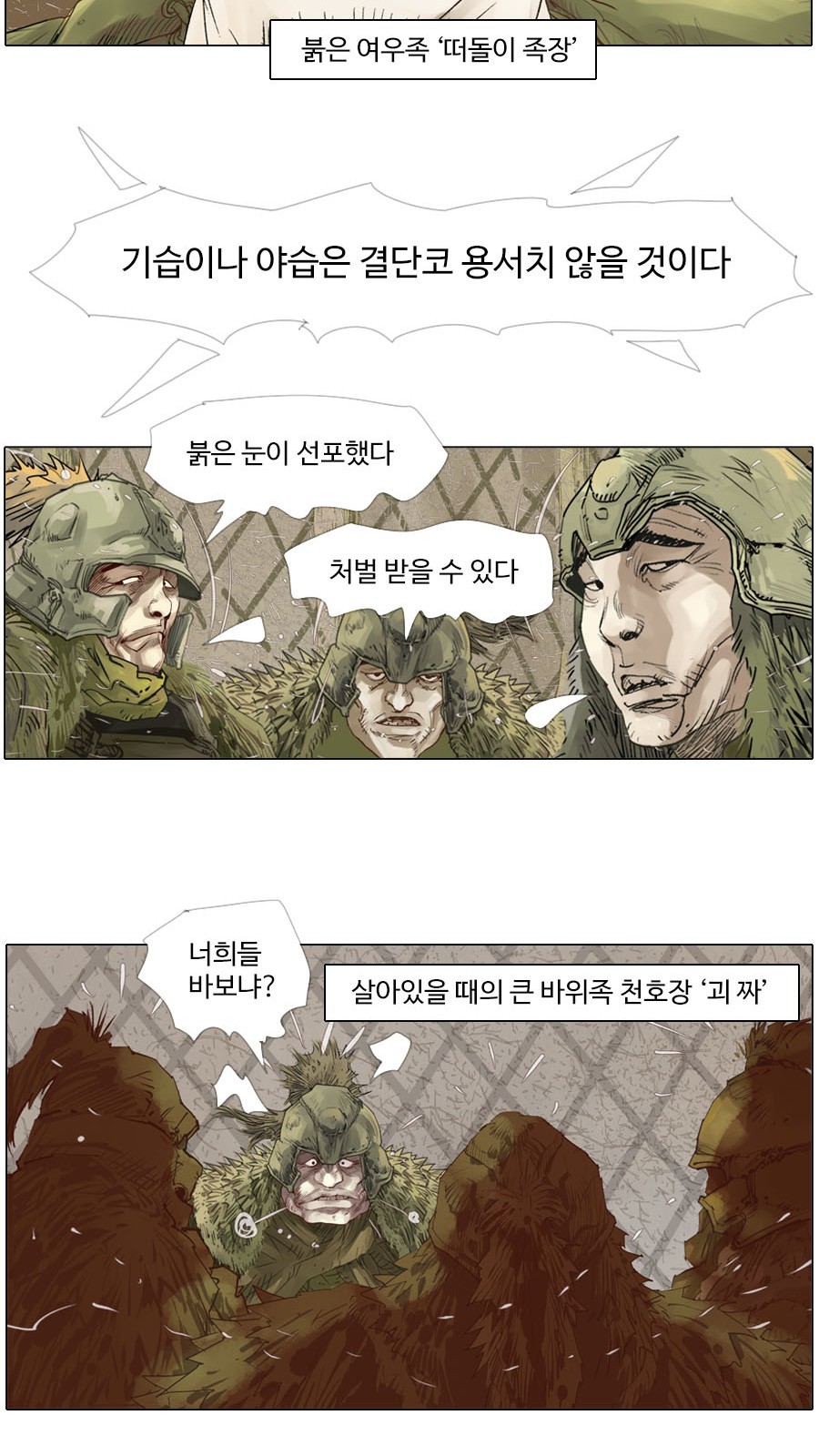 26 페이지