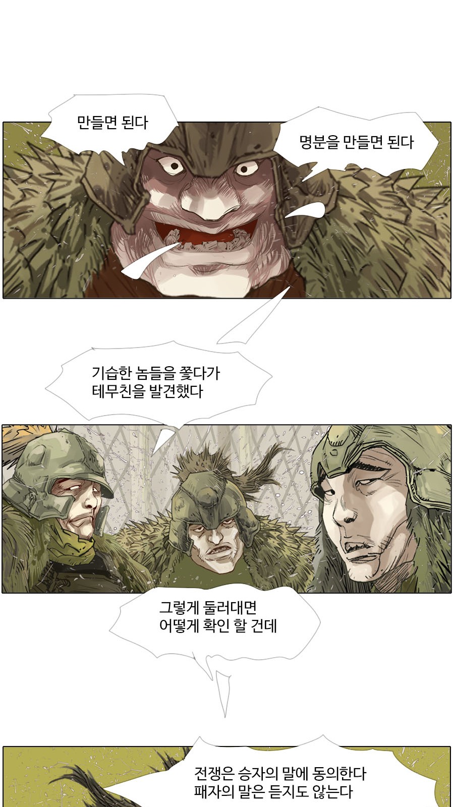 27 페이지