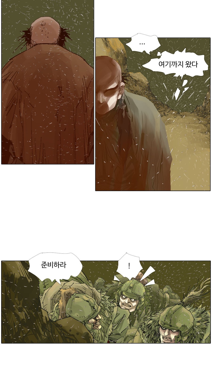 29 페이지