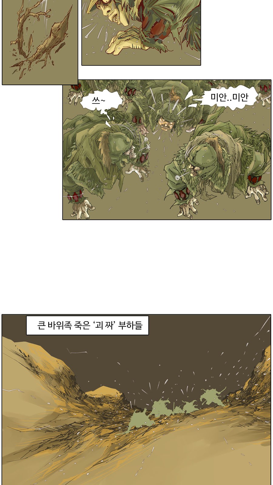 4 페이지