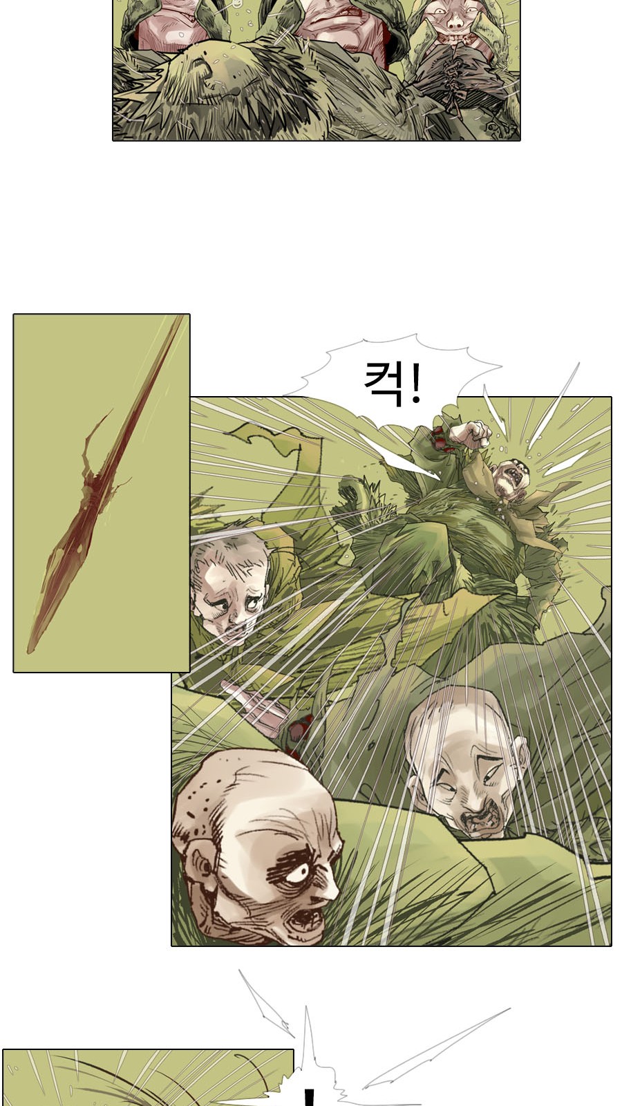 19 페이지