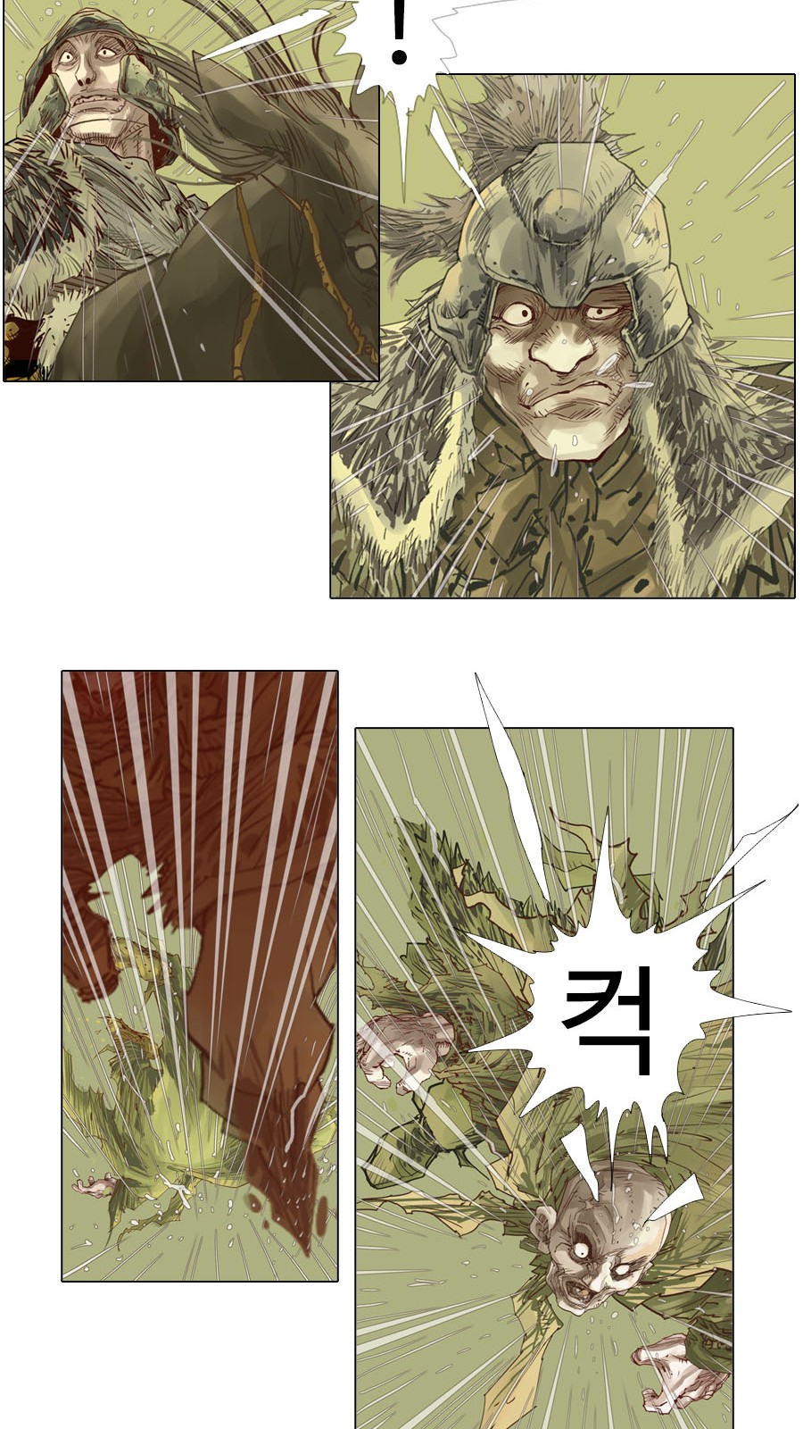 20 페이지