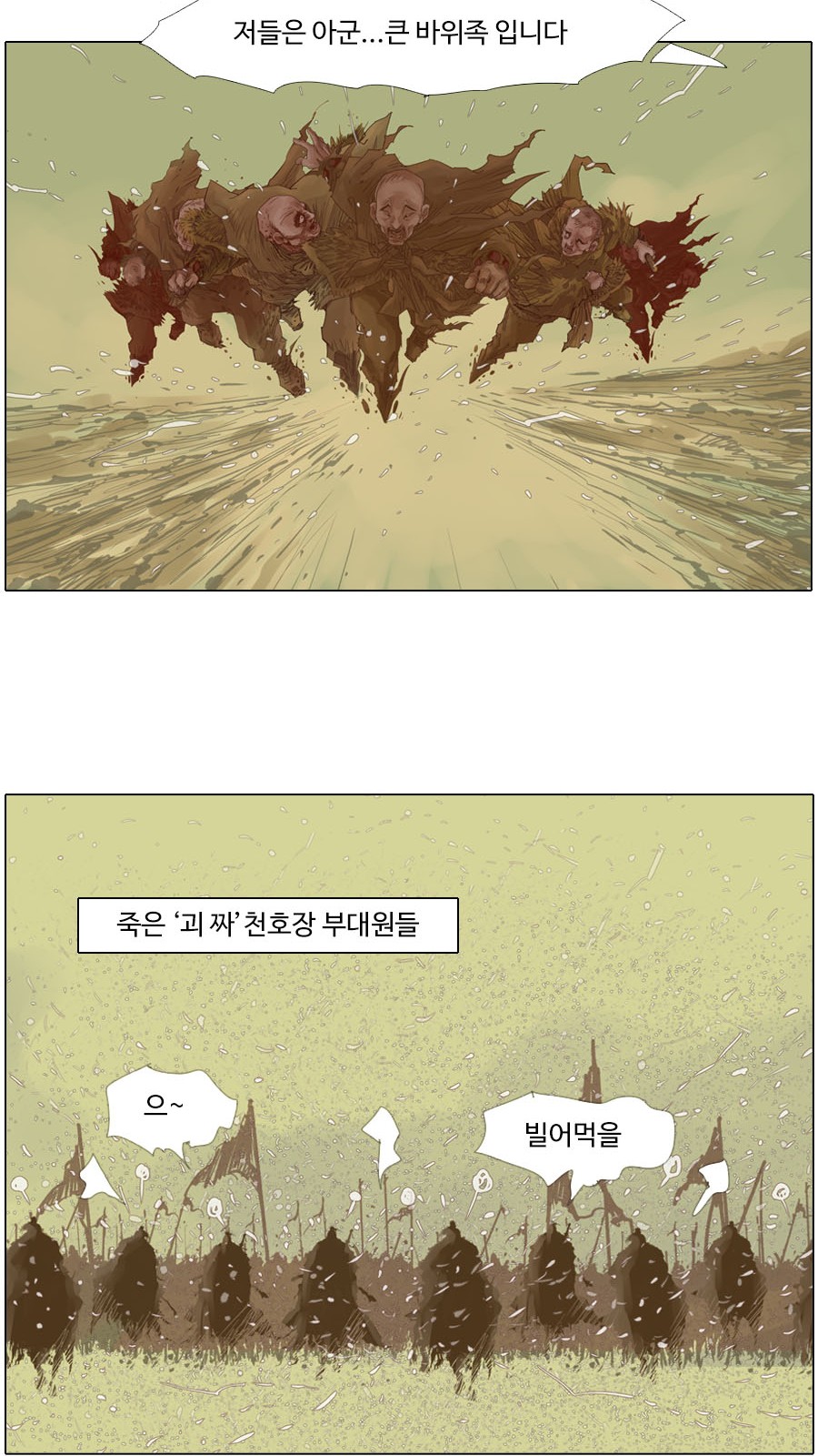 24 페이지
