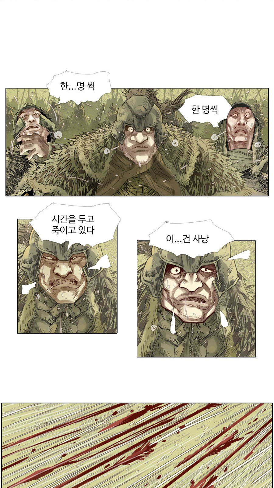 25 페이지