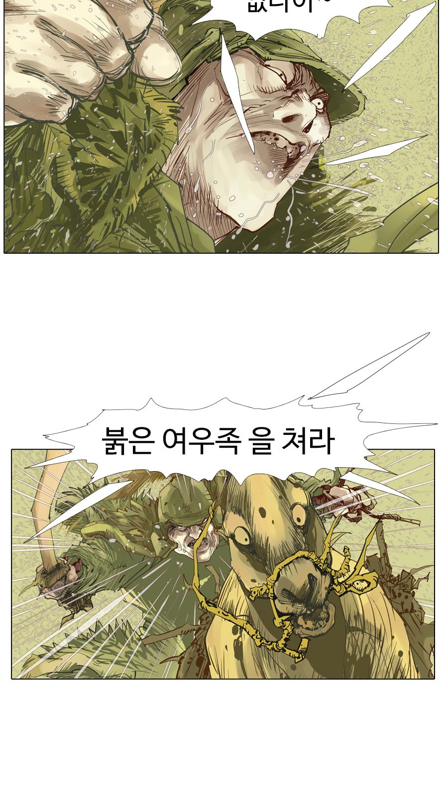 28 페이지