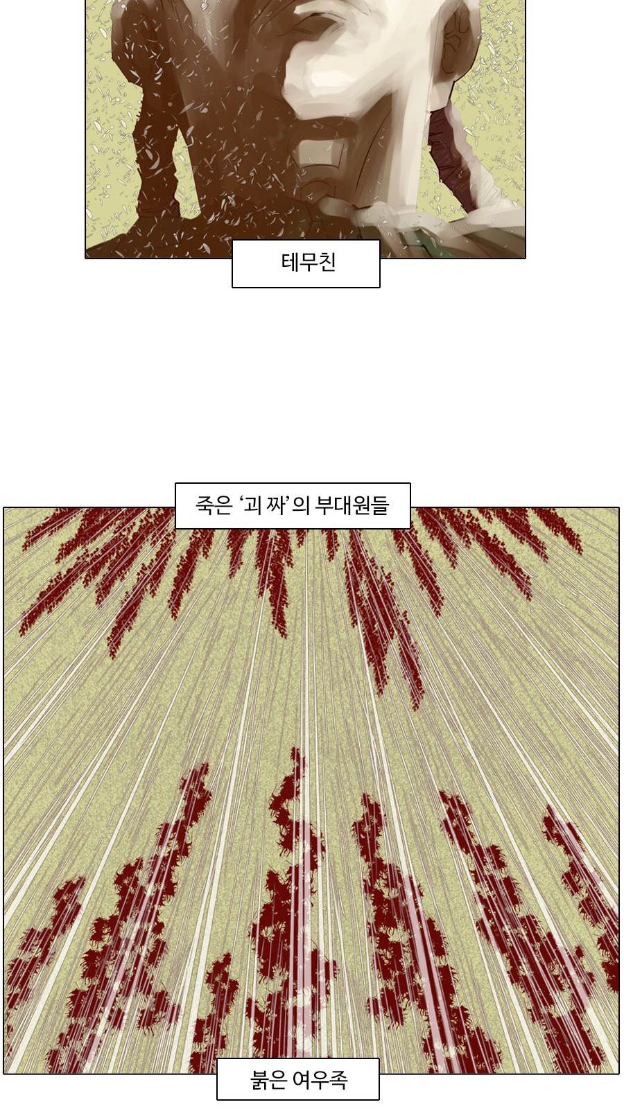 32 페이지