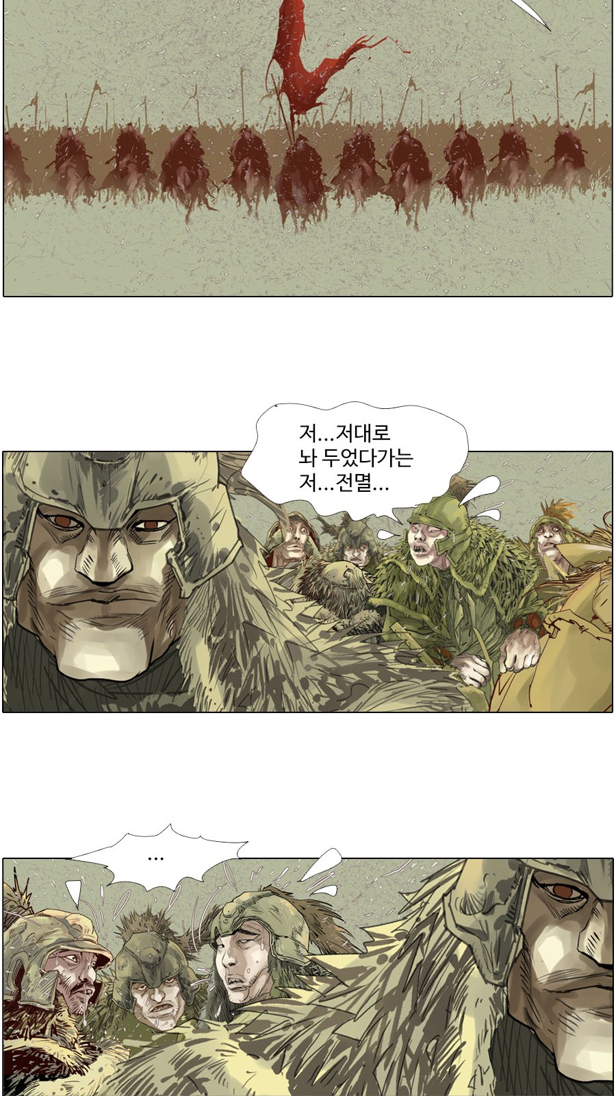 11 페이지
