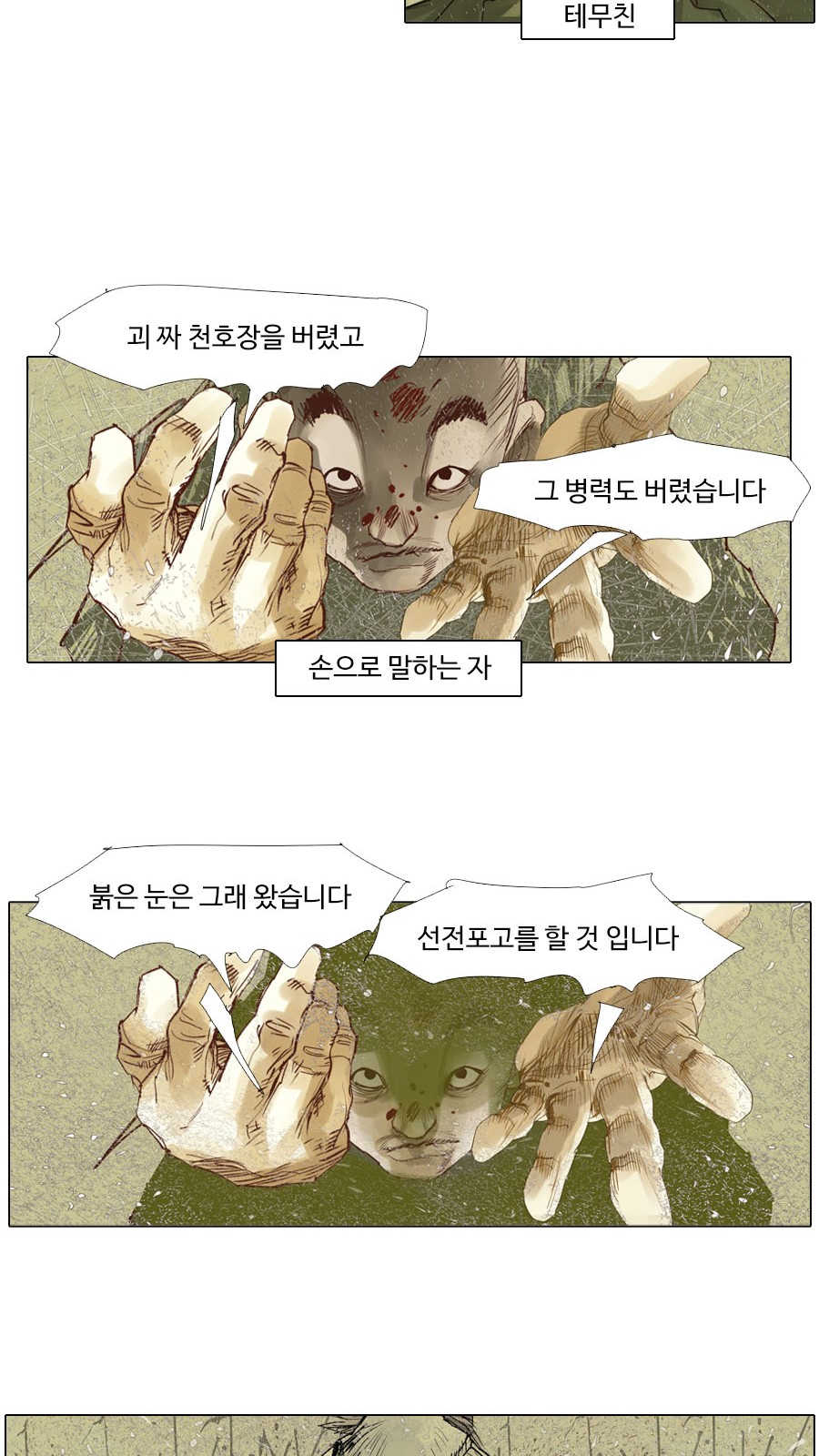 14 페이지