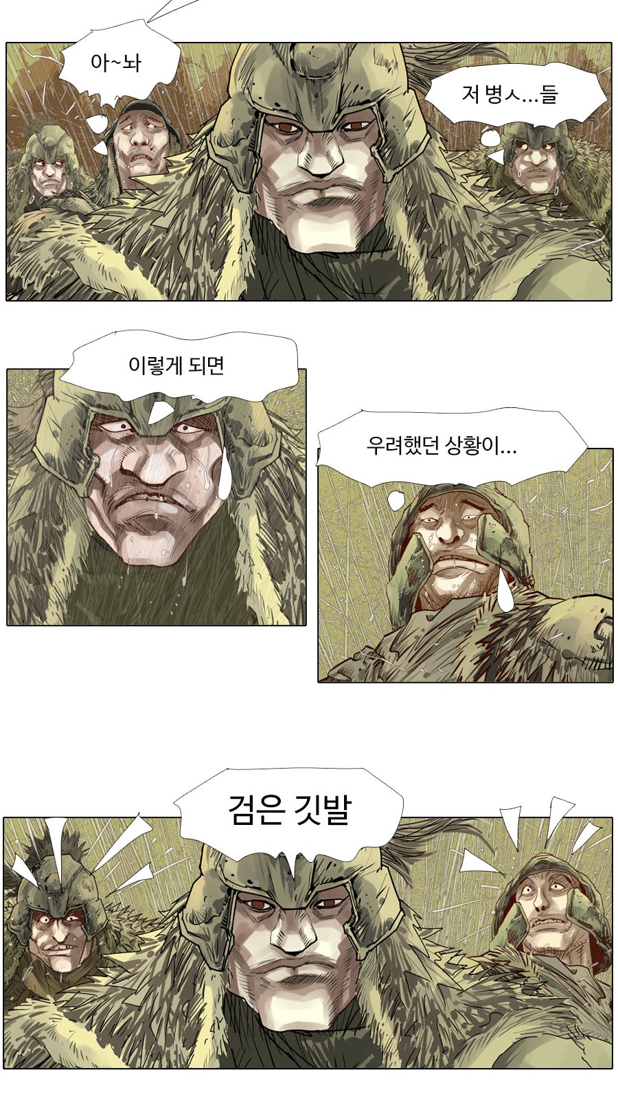 23 페이지