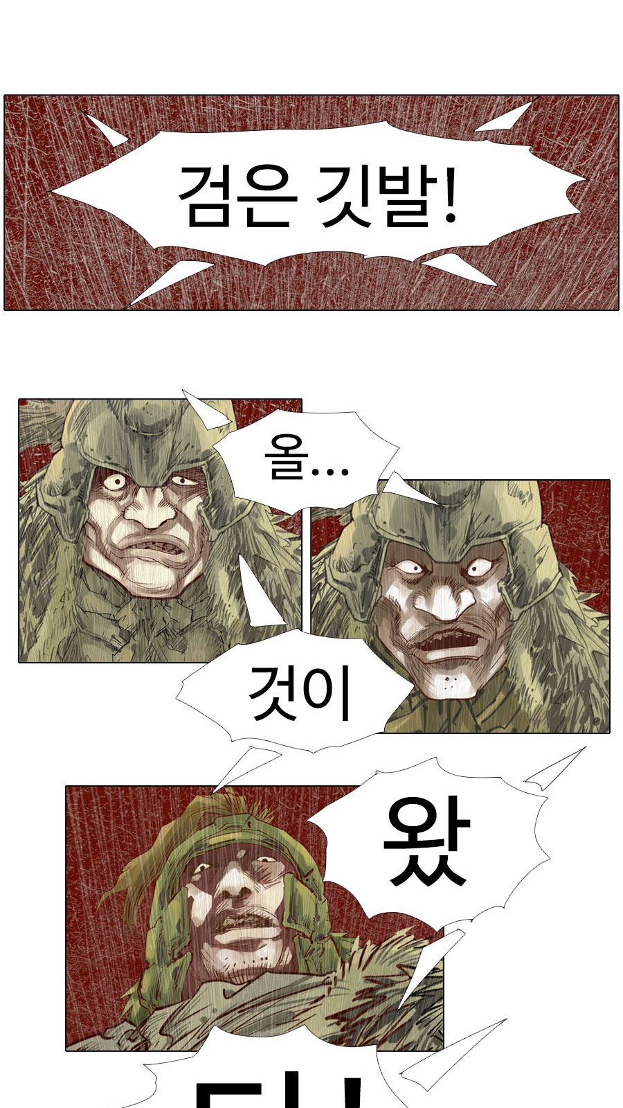 24 페이지