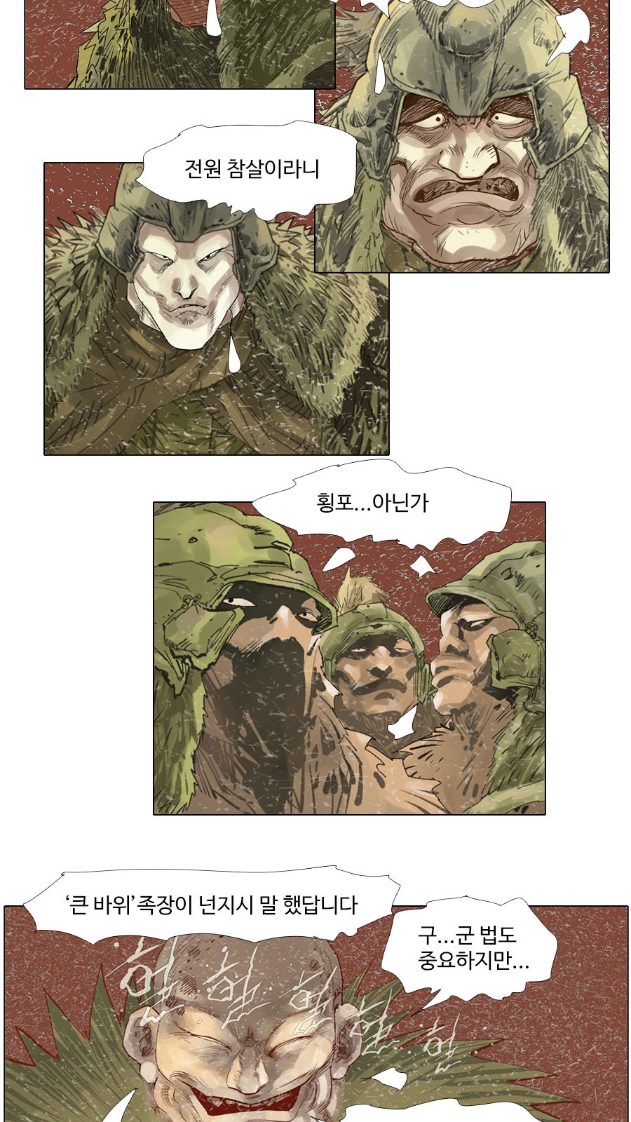 11 페이지