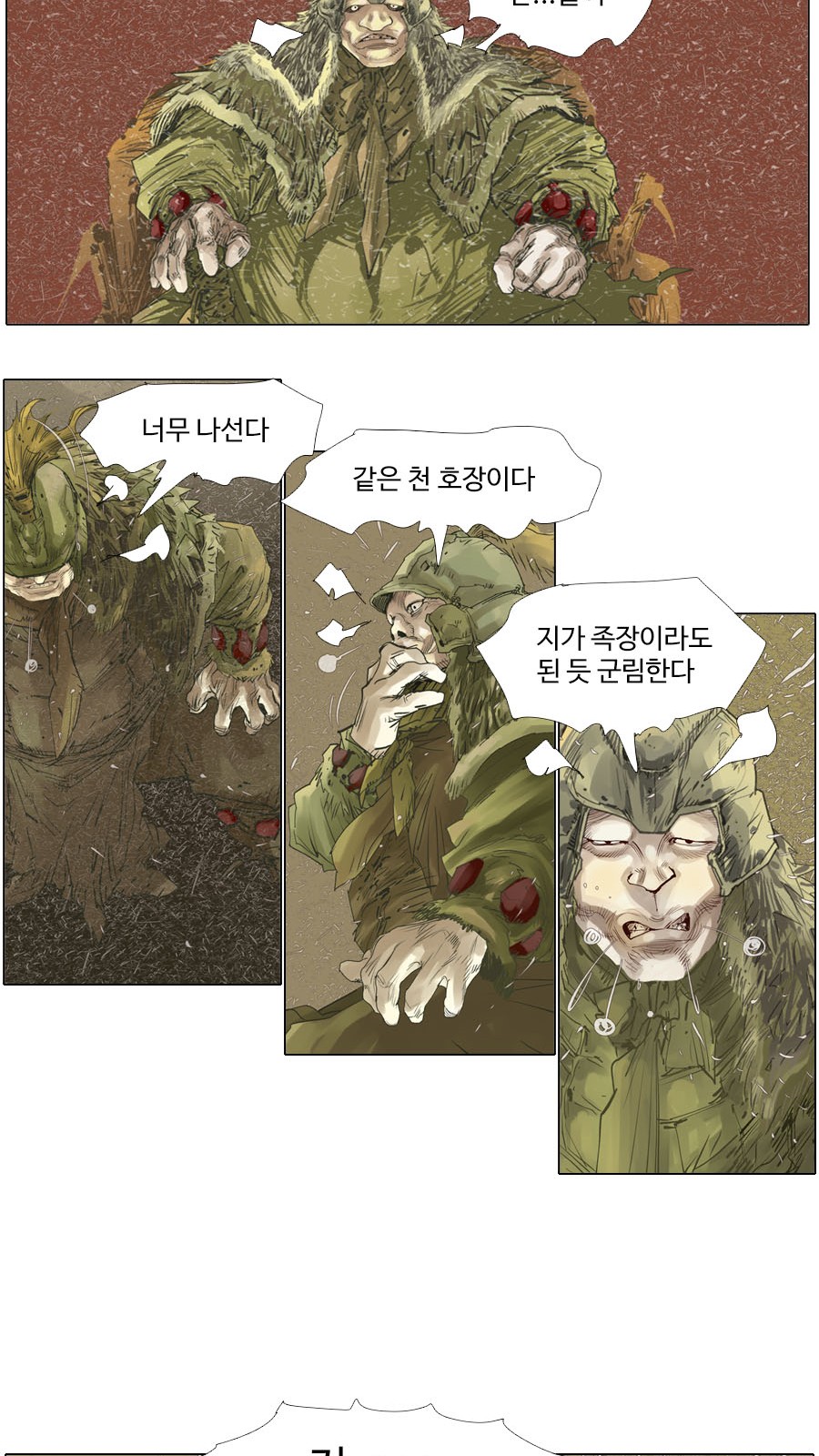 13 페이지