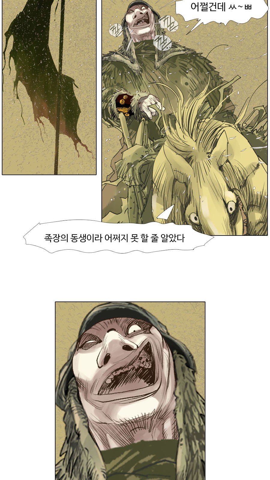 16 페이지
