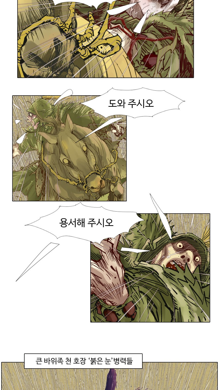 24 페이지