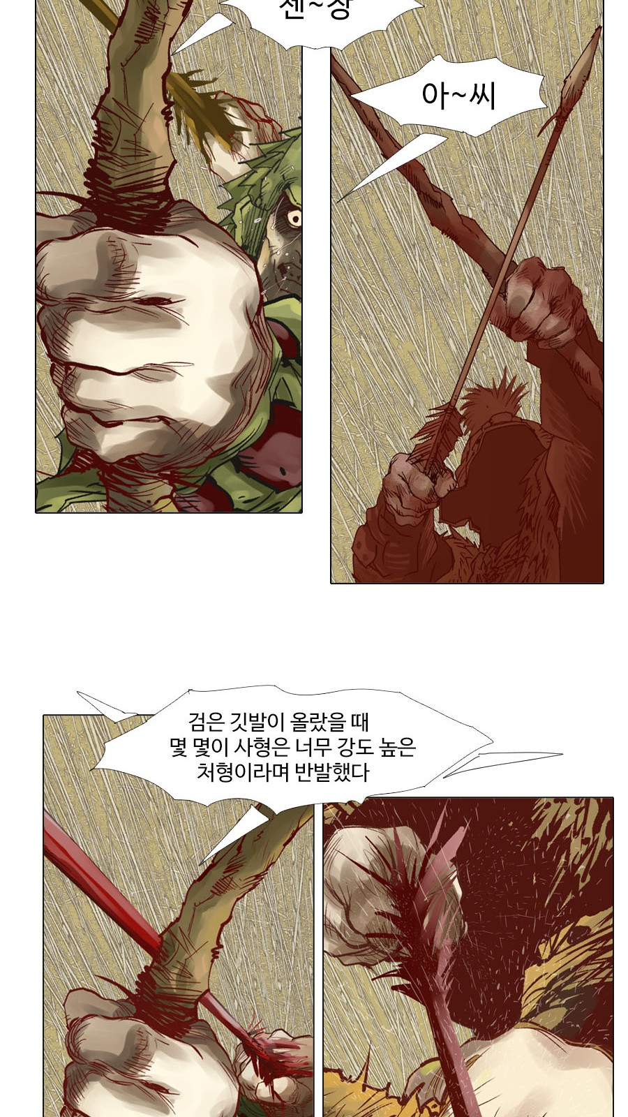 26 페이지