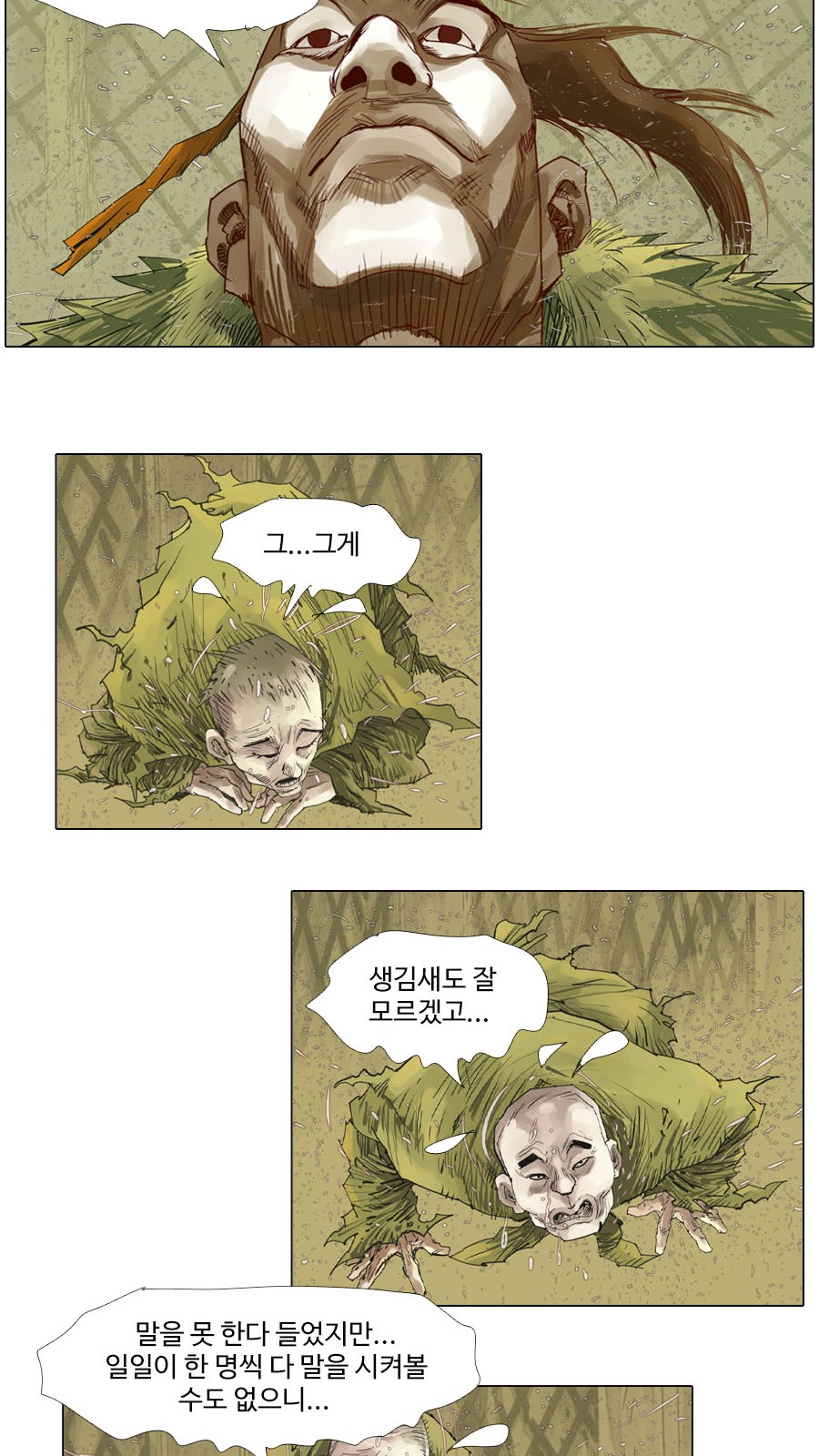 10 페이지