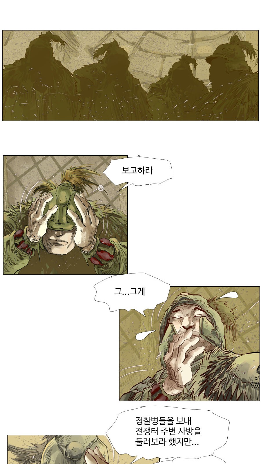 12 페이지