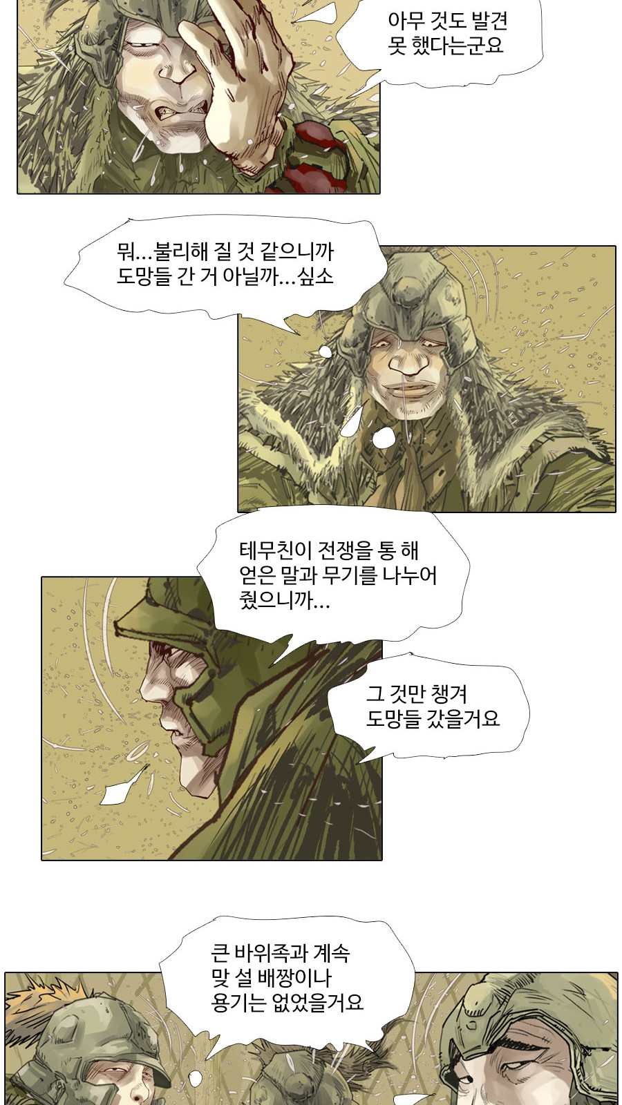 13 페이지