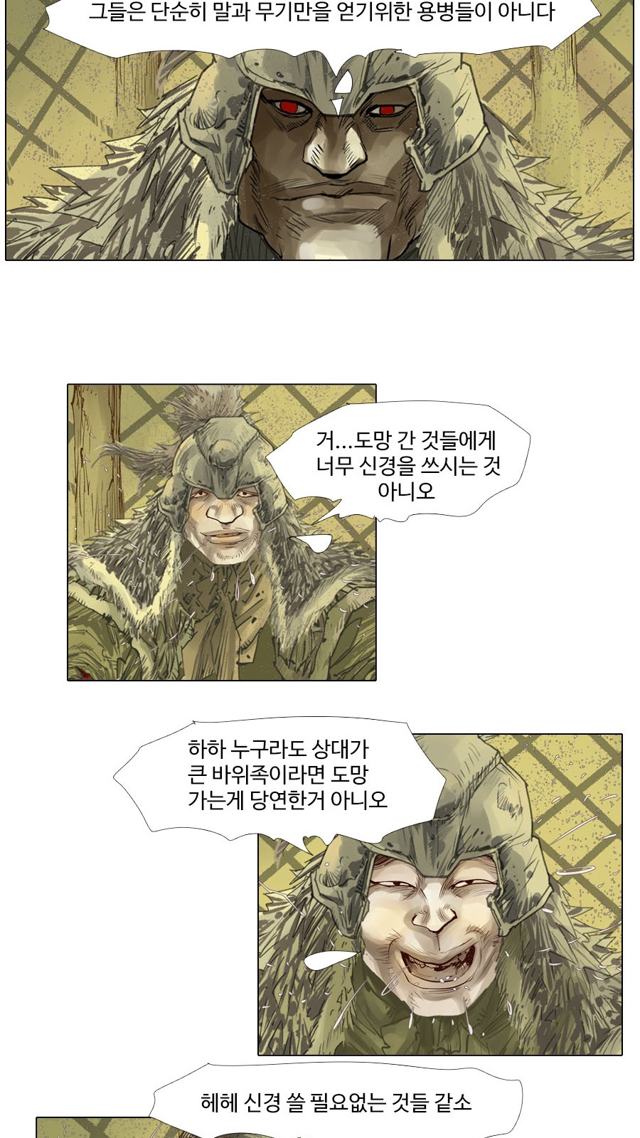 16 페이지