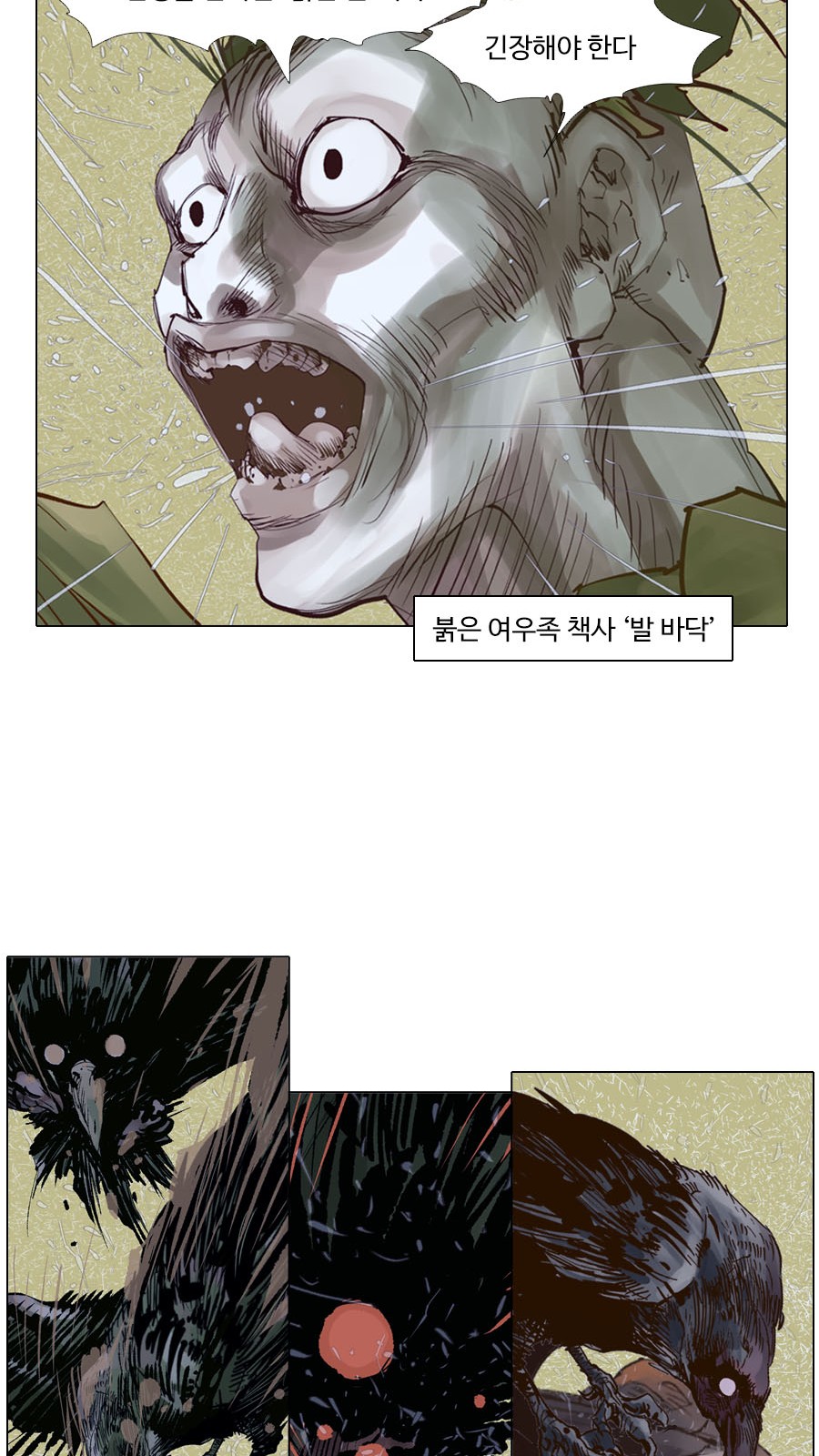 23 페이지