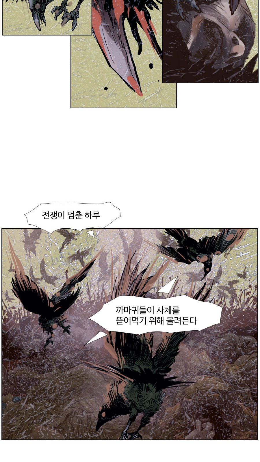 24 페이지