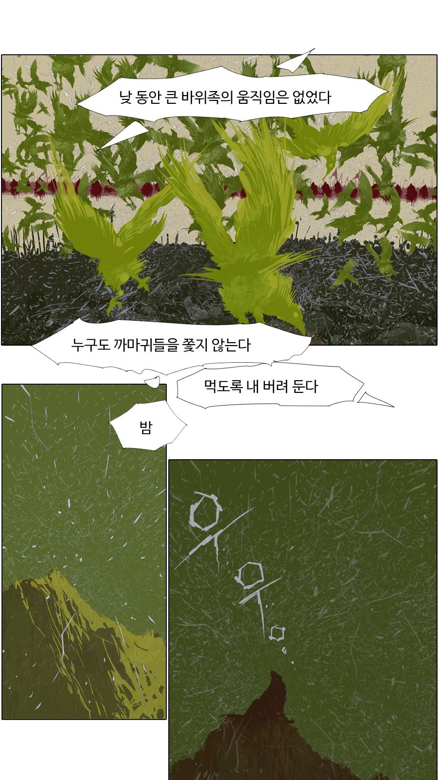 25 페이지